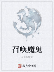 �ٻ�ħ��
