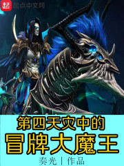 ���������е�ð�ƴ�ħ��