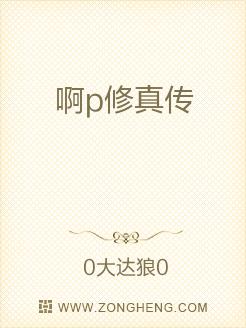��p���洫