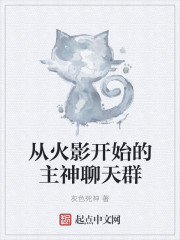 �ӻ�Ӱ��ʼ����������Ⱥ