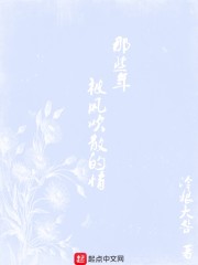 ��Щ�걻�紵ɢ����