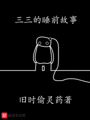 ������˯ǰ����