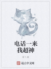 �绰һ���ҳ���