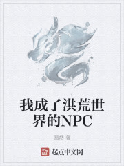 �ҳ��˺�������NPC