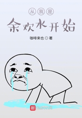 �������໶ˮ��ʼ