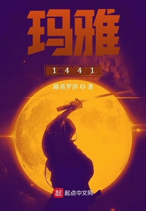 ����1441
