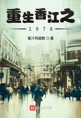 �����㽭֮1978