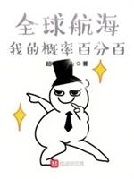 ȫ�򺽺��ҵĸ��ʰٷְ�