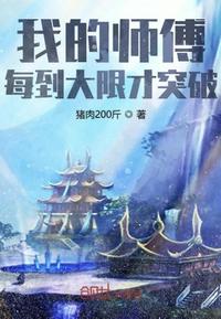�ҵ�ʦ��ÿ�����޲�ͻ��