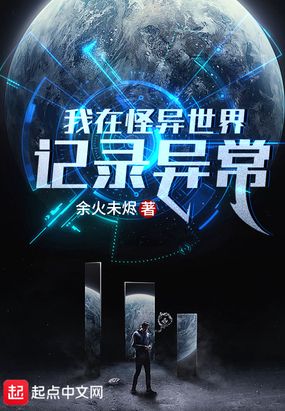 ���ڹ��������¼�쳣