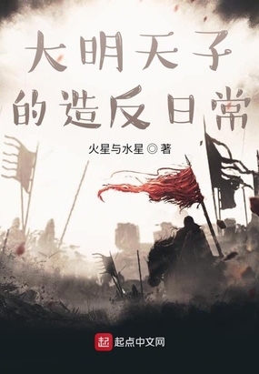 �������ӵ��췴�ճ�