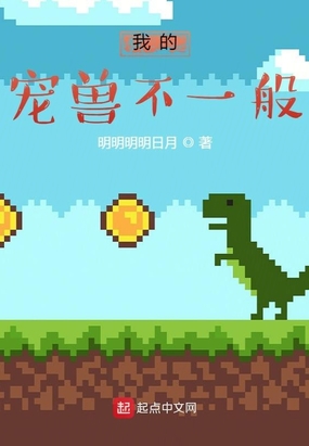 �ҵĳ��޲�һ��