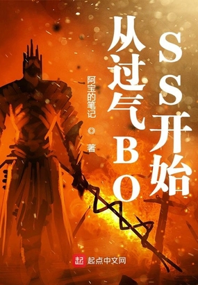 �ӹ���BOSS��ʼ
