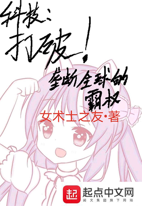 �Ƽ�������¢��ȫ��İ�Ȩ