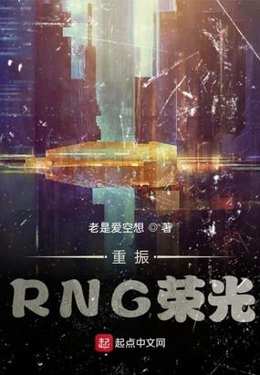 ����RNG�ٹ�