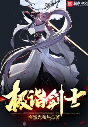 ���轣ʿ