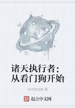 ����ִ���ߣ��ӿ��Ź���ʼ