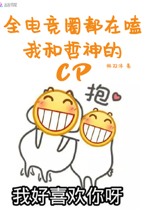 ȫ�羺Ȧ���ڿ��Һ������cp