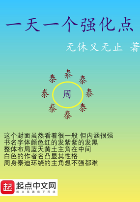 һ��һ��ǿ����