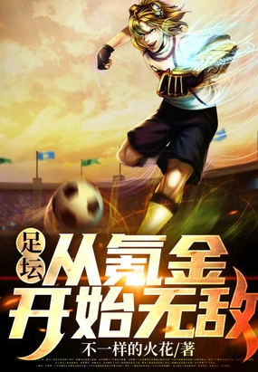 ��̳����봽�ʼ�޵�
