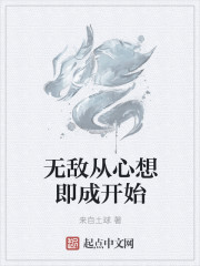 �޵д����뼴�ɿ�ʼ