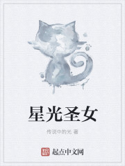 �ǹ�ʥŮ