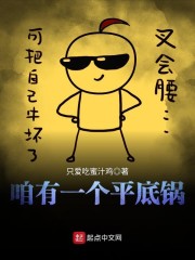 ����һ��ƽ�׹�