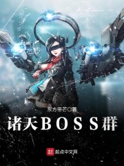����BOSSȺ