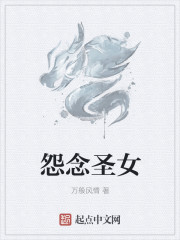 Թ��ʥŮ