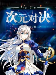 Fate��Ԫ�Ծ�