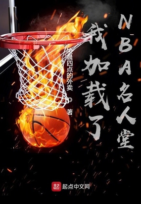 �Ҽ�����NBA������