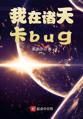 �������쿨bug