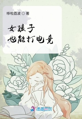Ů����Ҳ�ܴ�羺
