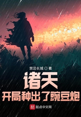 ���죺�����ֳ����㶹��