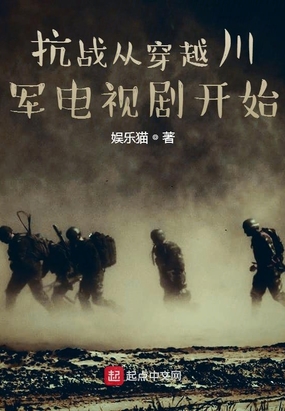 ��ս�Ӵ�Խ�������Ӿ翪ʼ