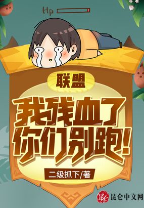 ���ˣ��Ҳ�Ѫ��,���Ǳ��ܣ�