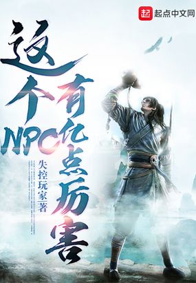 ���NPC���ڵ�����