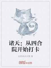 ���죺���ĺ�Ժ��ʼ��