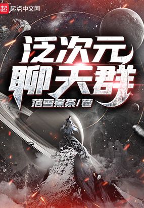 ����Ԫ����Ⱥ