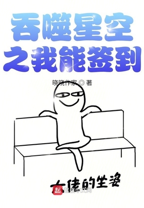 �����ǿ�֮����ǩ��