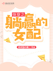 �촩֮��Ӯ��Ů��