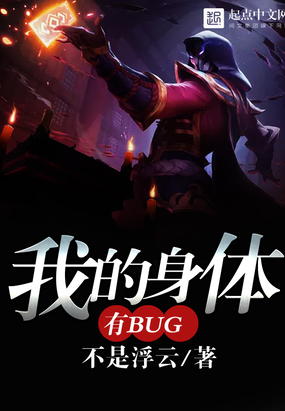 �ҵ�������bug