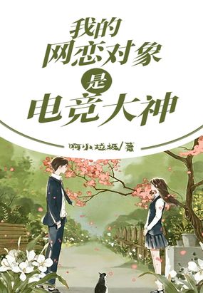 �ҵ����������ǵ羺����