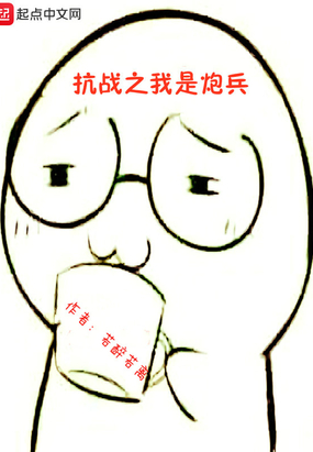 ��ս֮�����ڱ�