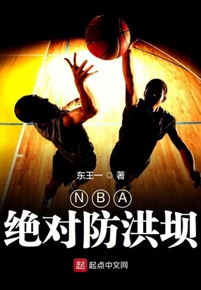 NBA���Է����