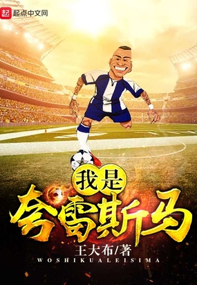 ���ǿ���˹��