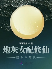 �ڻ�Ů�����ɻ�90���