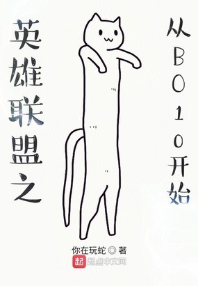 Ӣ������֮��BO10��ʼ