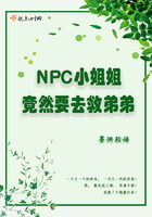 NPCС��㾹ȻҪȥ�ȵܵ�