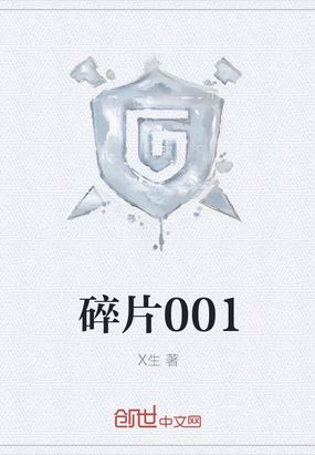 ��Ƭ001